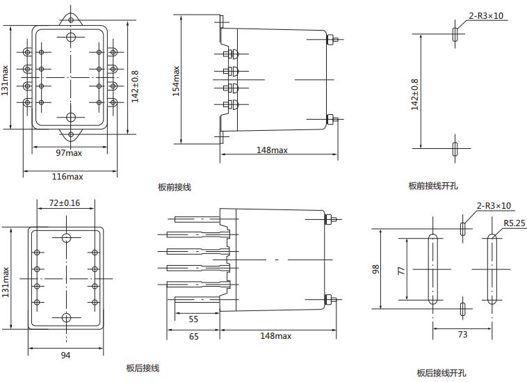 DL-12电流继电器外形尺寸图片 DL-12电流继电器外形尺寸图片