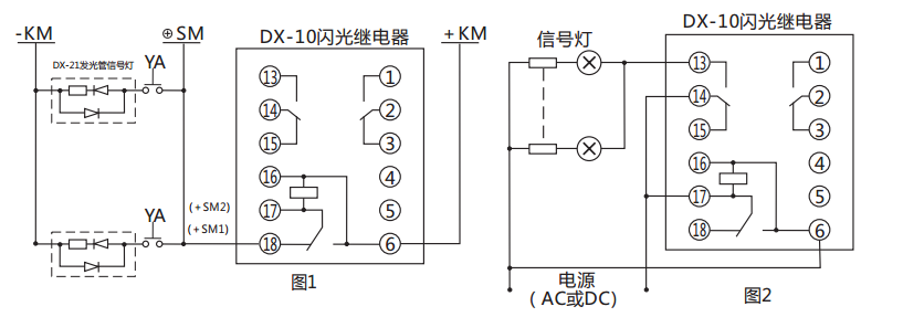 DX-10C闪光继电器接线使用说明图 DX-10C闪光继电器接线使用说明图