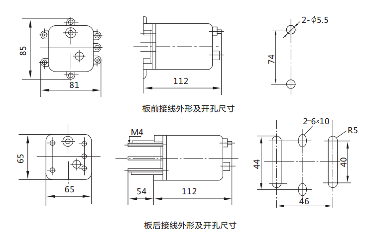 DX-11Q信号继电器外形及开孔尺寸图 DX-11Q信号继电器外形及开孔尺寸图
