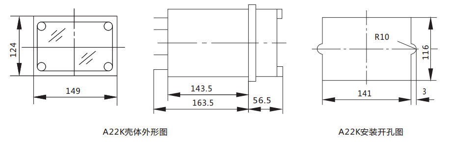 DX-1闪光继电器外形尺寸及开孔尺寸 DX-1闪光继电器外形尺寸及开孔尺寸