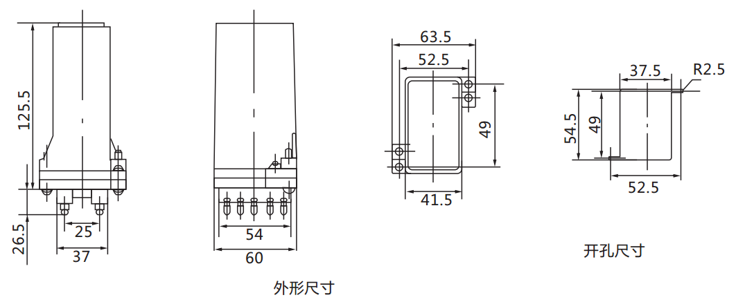 DX-8G信号继电器外形及开孔尺寸图 DX-8G信号继电器外形及开孔尺寸图
