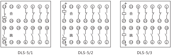 DLS-5/2双位置继电器内部接线图 DLS-5/2双位置继电器内部接线图
