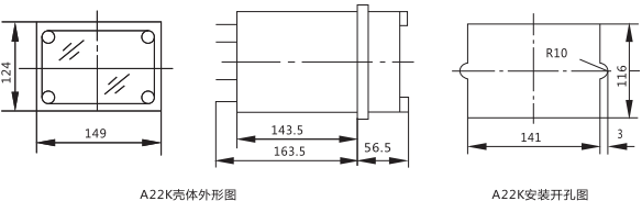 DLS-5/2双位置继电器外形结构尺寸图 DLS-5/2双位置继电器外形结构尺寸图