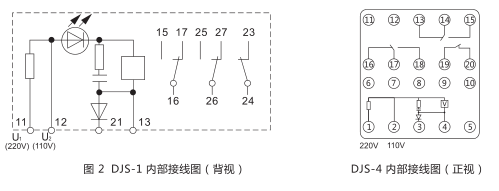 DJS-1跳闸回路监视继电器技术数据图片 DJS-1跳闸回路监视继电器技术数据图片