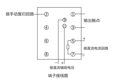 JC-7/12冲击继电器端子接线图 JC-7/12冲击继电器端子接线图