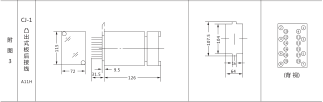 SS-54时间继电器外形及开孔尺寸图片二 SS-54时间继电器外形及开孔尺寸图片二