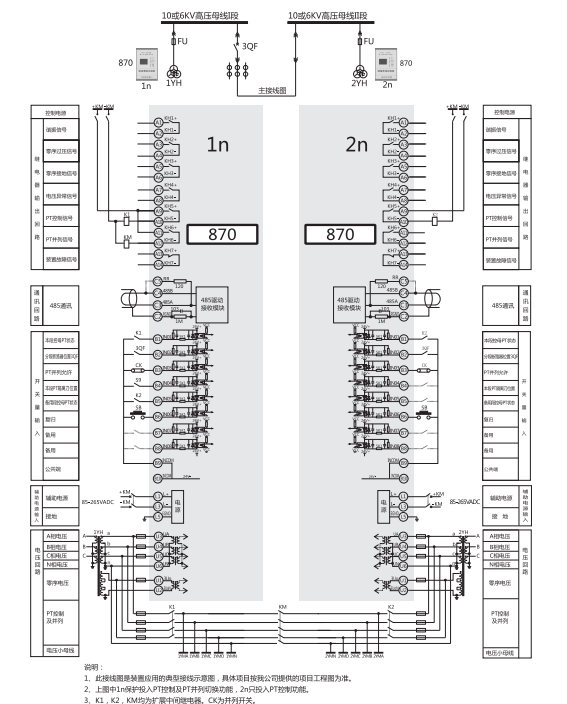 微机消谐保护装置参数三 微机消谐保护装置参数三