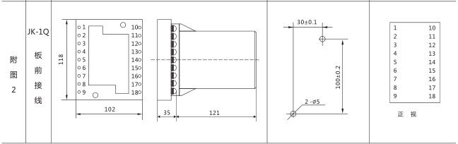 SSJ8-21高精度时间继电器外形及开孔尺寸图片2 SSJ8-21高精度时间继电器外形及开孔尺寸图片2