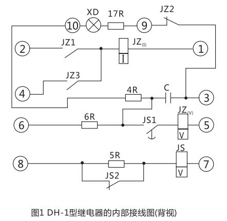 DH-1继电器内部接线图 DH-1继电器内部接线图