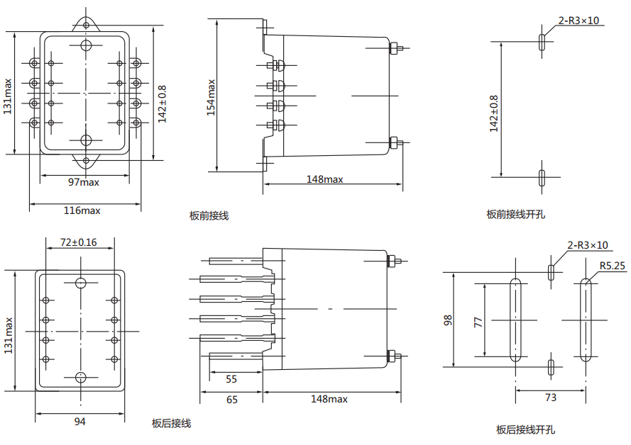 DJ-122电压继电器外形尺寸及开孔尺寸图 DJ-122电压继电器外形尺寸及开孔尺寸图