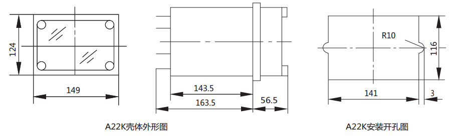DY-4负序电压继电器外形尺寸及开孔尺寸图 DY-4负序电压继电器外形尺寸及开孔尺寸图