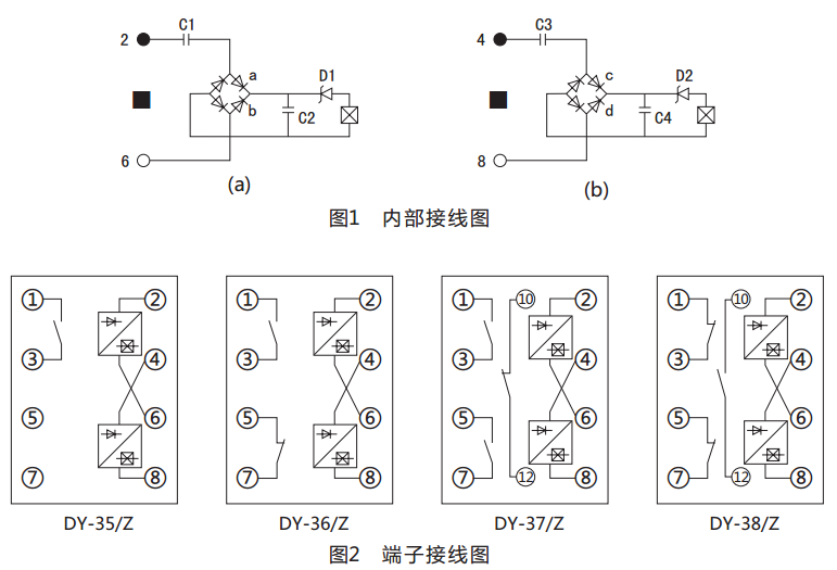 dy-35/z电压继电器动作原理图