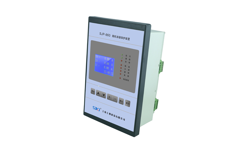 SJP-860微机消谐保护装置 SJP-860微机消谐保护装置