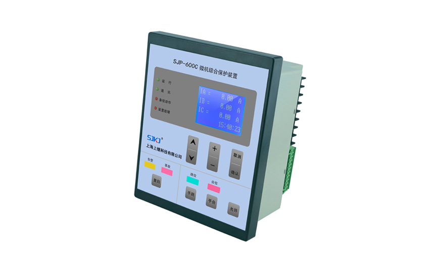 SJP-600C微机综合保护装置 SJP-600C微机综合保护装置