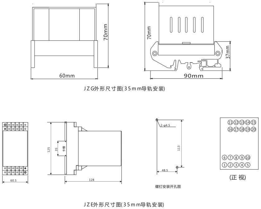 JZE-40卡轨式静态中间继电器外形尺寸及安装尺寸图 JZE-40卡轨式静态中间继电器外形尺寸及安装尺寸图