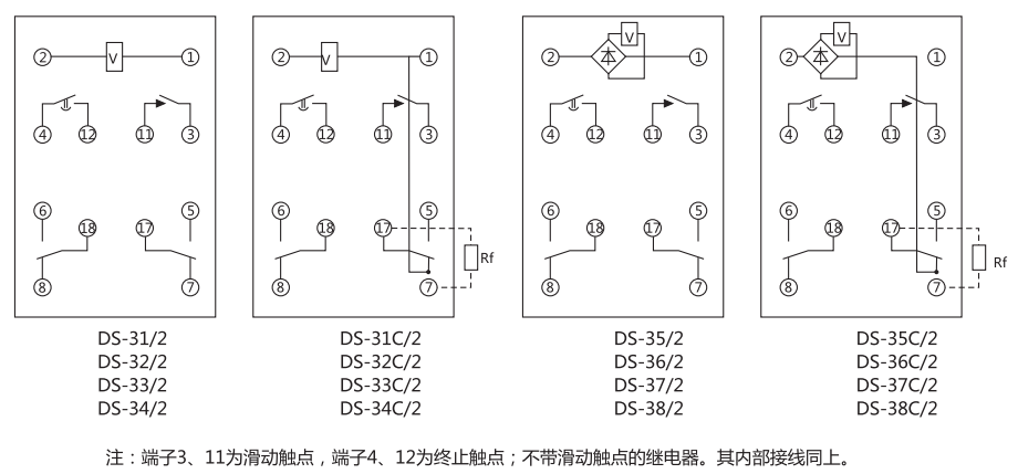 DS-38C继电器内部接线图 DS-38C继电器内部接线图