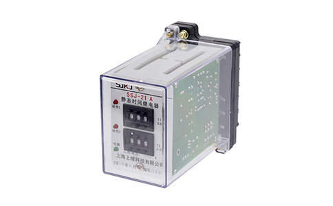 SSJ系列时间继电器 SSJ系列时间继电器