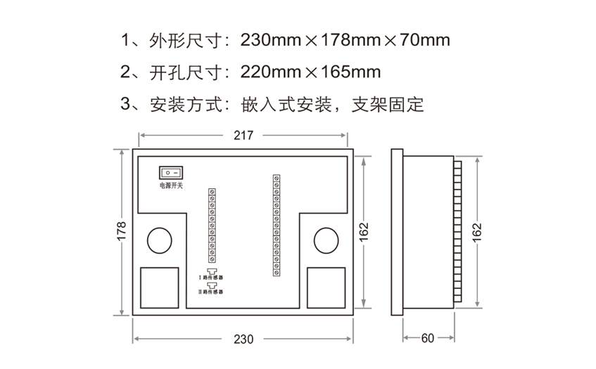开孔尺寸 开孔尺寸