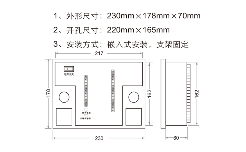 开孔尺寸 开孔尺寸