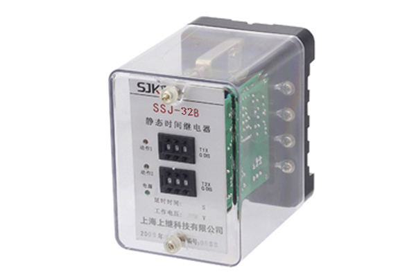 SSJ-32B静态时间继电器 SSJ-32B静态时间继电器